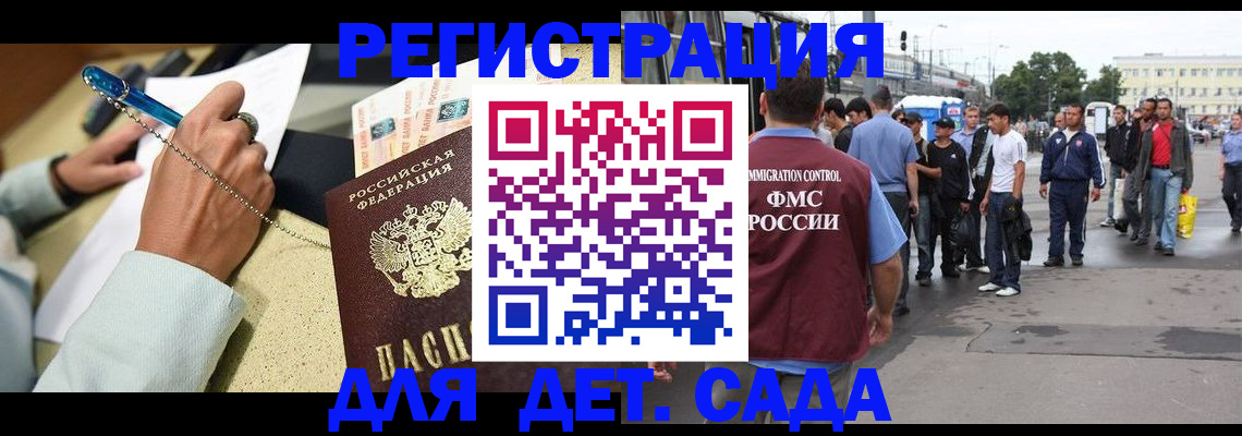 прописка регистрация в Кольчугино