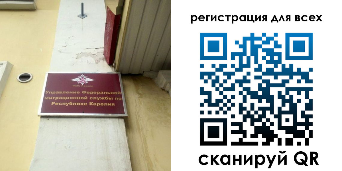 временная регистрация в Кольчугино