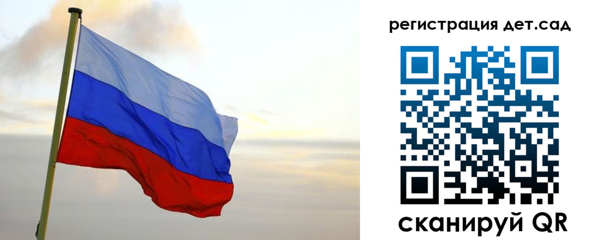 прописка штамп в Кольчугино