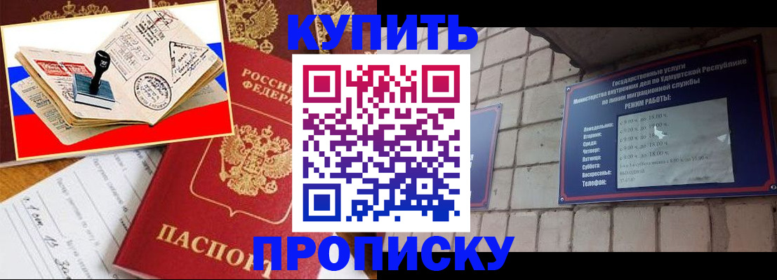 временная регистрация госуслуги в Кольчугино