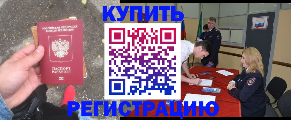 найти адрес прописки в Кольчугино