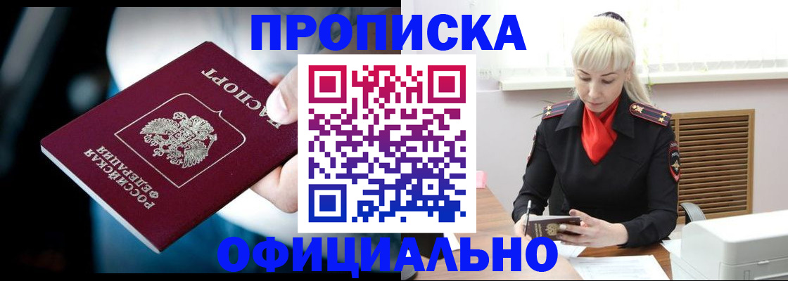 пропишу в квартире в Кольчугино