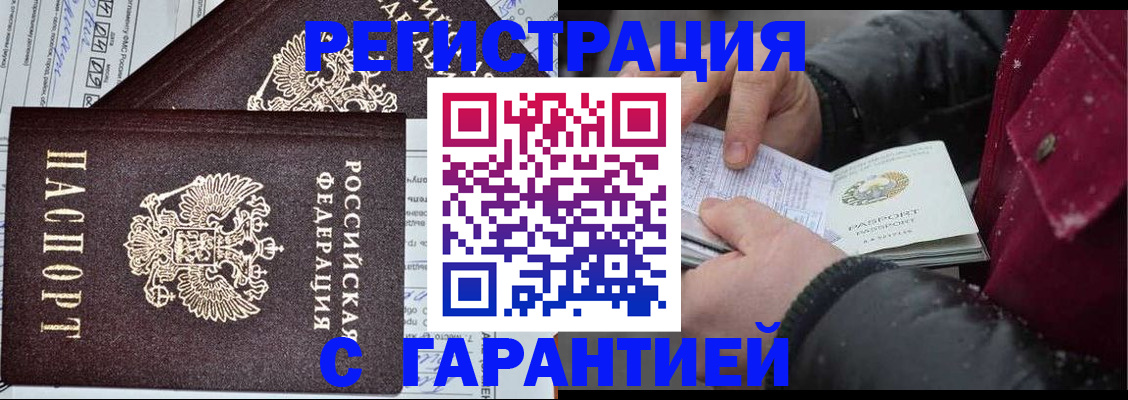 временная регистрация 2025 в Кольчугино